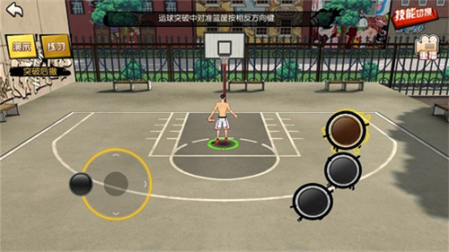 街篮手游官方正版