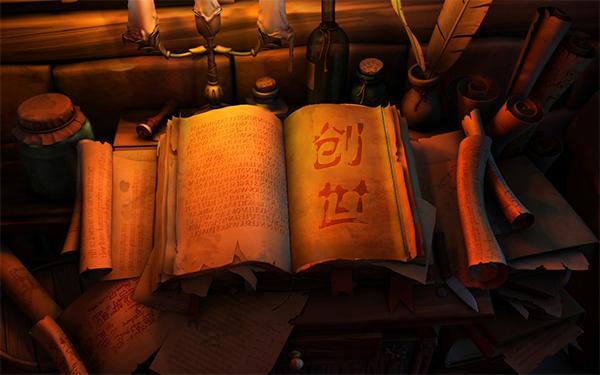 君王3D官方正版下载