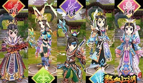 热血江湖手游iOS版下载