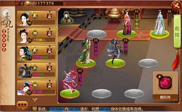 熹妃传iOS版下载安装