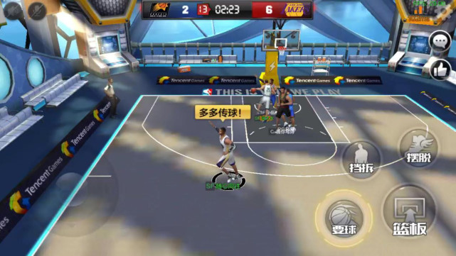 最强NBA手游