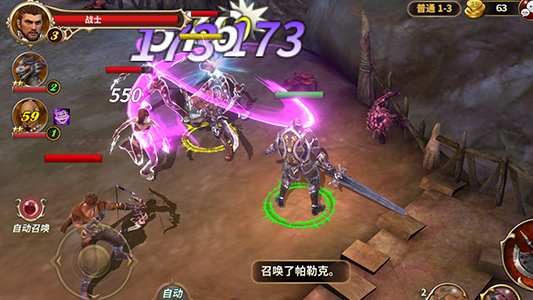 神龙战争官方正版