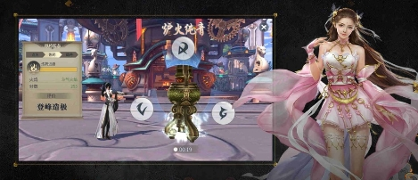 斗破苍穹异火重燃手游