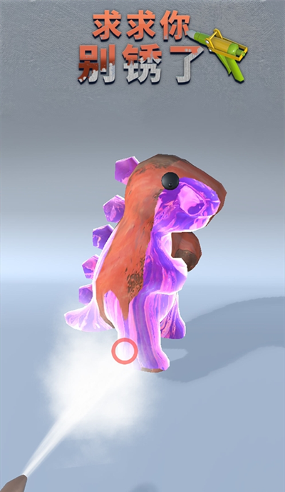 生锈的鼓风机游戏