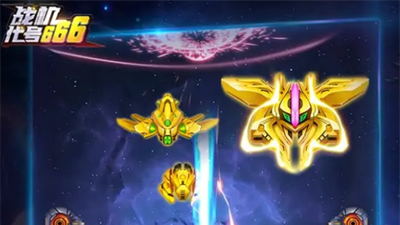 战机代号666安卓官方正版下载