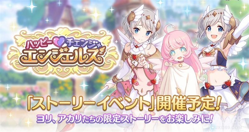 公主连结ReDive手游官方正版