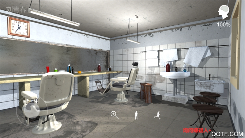 谋杀(秘弑)最新ios版