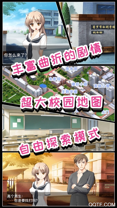 推理恋爱官方ios版