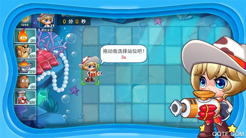 美食大作战守卫厨房官方ios版