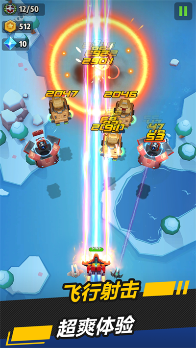 银翼战机官方正版