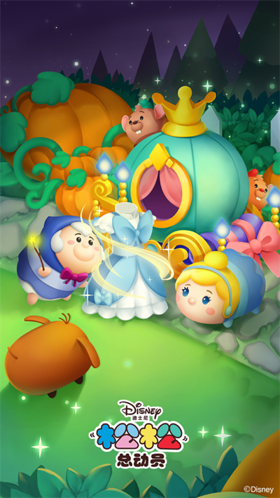 松松总动员安卓版