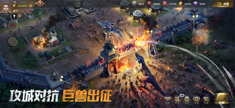 巨兽战场手游官方正版