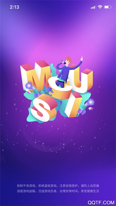 人人猜歌领红包版