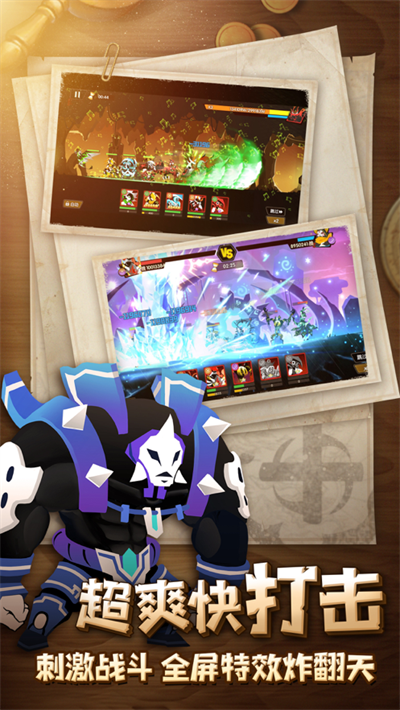 誓灵IOS最新版手游