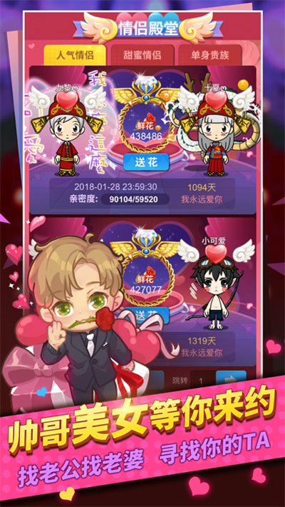 谁是卧底online官方正版下载