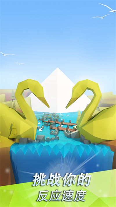 跳舞的线官方正版游戏下载