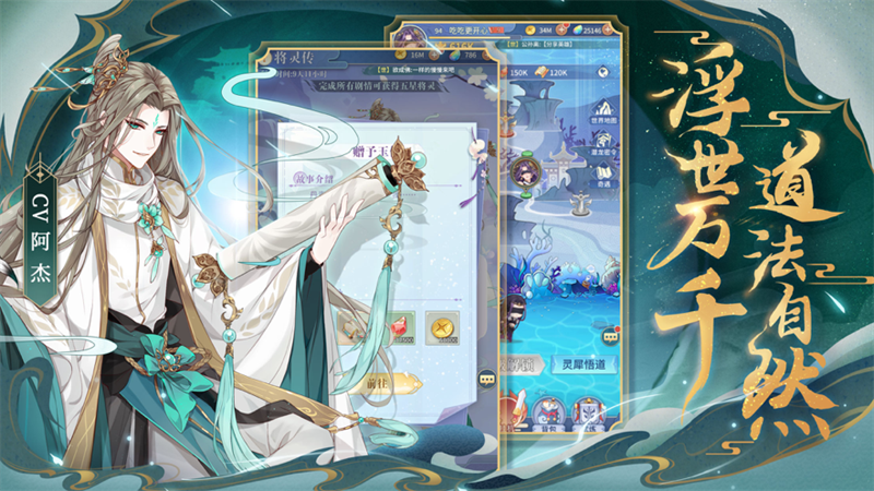 河图寻仙记安卓正版