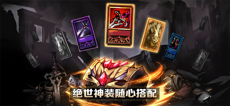 堕落之魂影侍手游iOS版