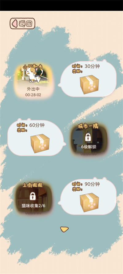 Cat97猫宅97游戏官方版