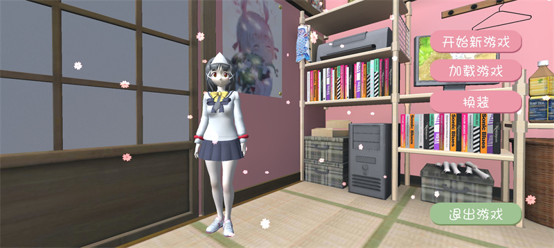 樱花校园之恋官方版