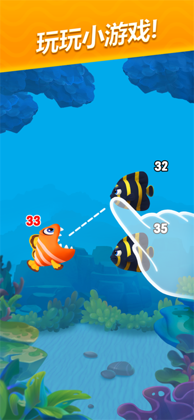 梦幻水族箱官方版