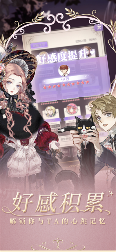 螺旋圆舞曲官方正版