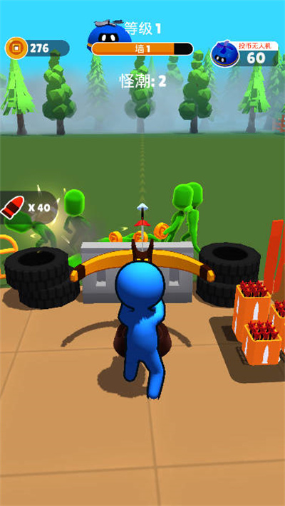 家园保卫战射击僵尸游戏最新版