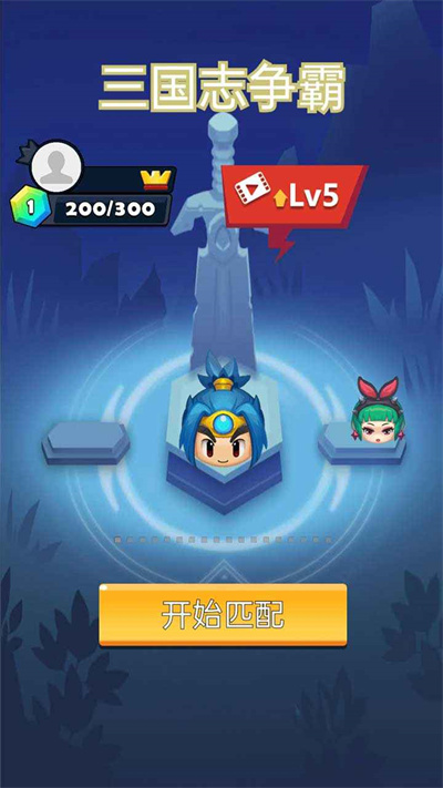 三国志争霸官方版