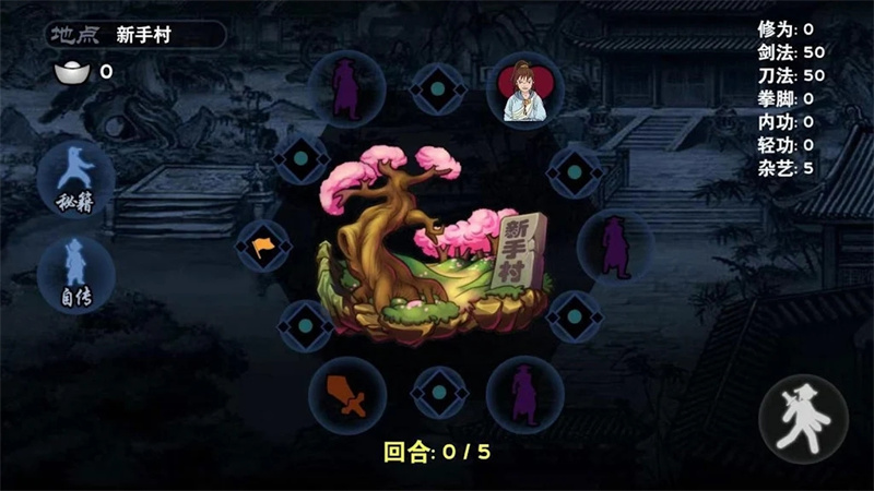 太吾江湖官方版