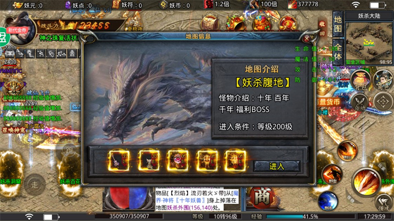 战神新世纪兔兔超爆充版