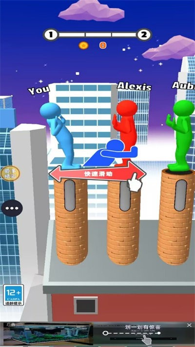 开心推推推游戏最新版