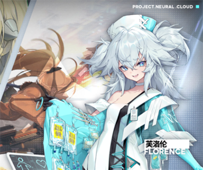 少女前线云图计划官方正版下载