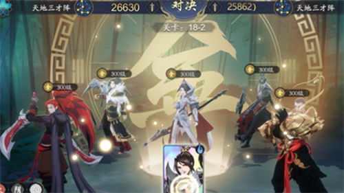 武林闲侠手游iOS版