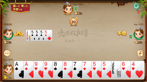 同城双扣手游安卓官方下载