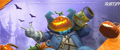 流浪方舟官方正版下载