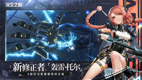 新笑傲江湖手游