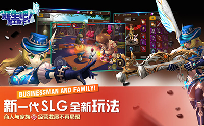 诞生吧魔王殿下