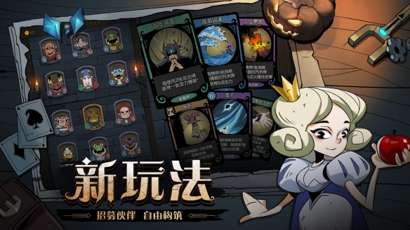 月圆之夜安卓官方版