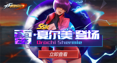 拳皇命运官方正版下载