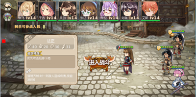 嘣战纪官方正版下载