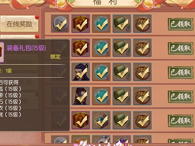 御剑情缘官方正版手游