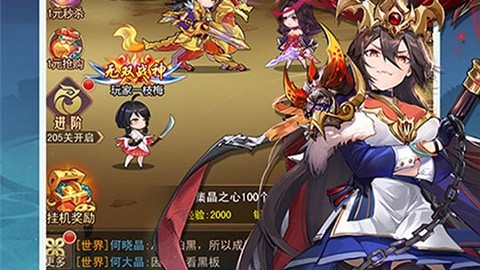 美人三国手游官网正式版