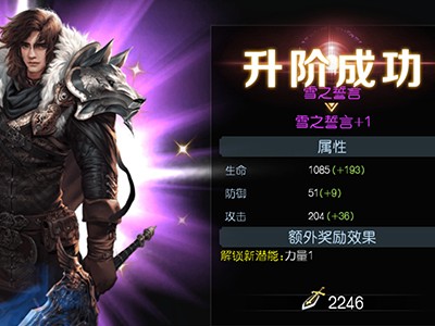 女神联盟2官方手游