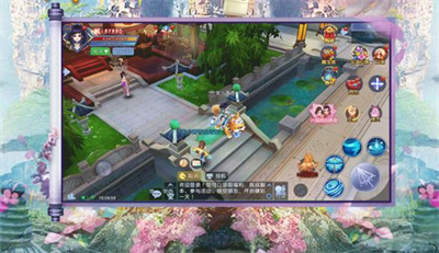 天仙月官方正版下载