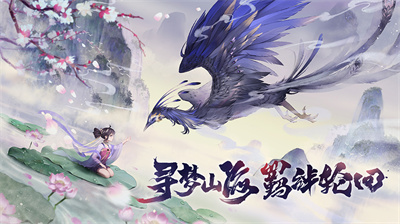 万灵山海之境官方正版下载