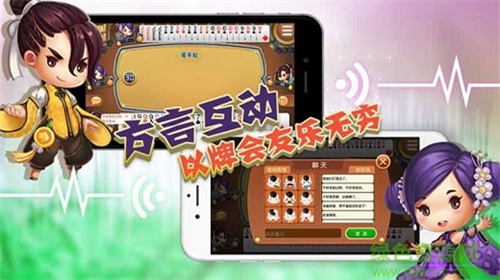 龙港三副头手游安卓官方下载