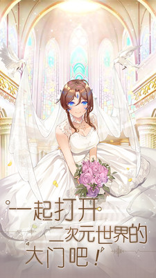 魔界军团安卓版