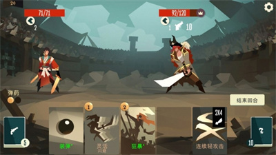 航海奇闻ios官方正版下载