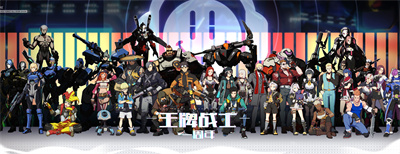 王牌战士官方正版下载