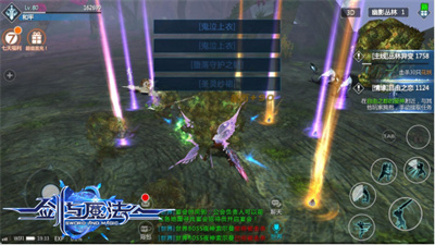 新剑与魔法安卓正版官方下载